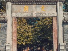 -西安碑林博物馆