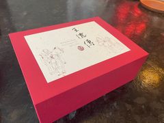 -王德传茶庄(上海新天地店)