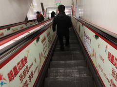 -七里庄(地铁站)