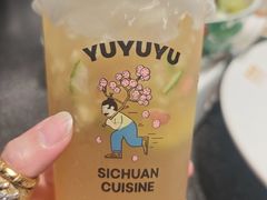 -渔语鱼新川菜Bistro(万象天地店)