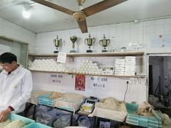 -华良切面店(航建大楼店)