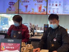 -COSTA COFFEE(金长安大厦店)