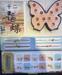 -龙凤金店(观前街店)