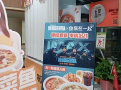 -鱼你在一起(南开天佑城店)