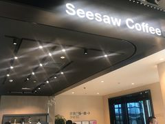 -Seesaw Coffee(环贸iapm店)