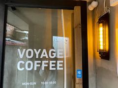 -VOYAGE COFFEE(北锣鼓巷店)