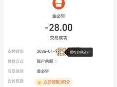 -金必轩(青岩店)