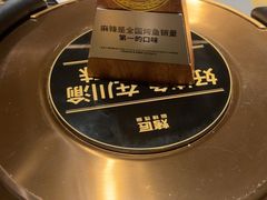 -烤匠麻辣烤鱼(万象城店)