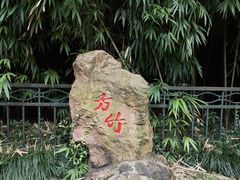-杭州黄龙洞