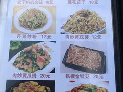 菜单-天添纸包鸡家常菜