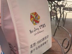 -马克西姆餐厅(崇文门店)