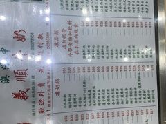 -义顺牛奶公司(新马路老店)