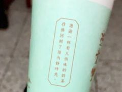 -厝内小眷村(华海店)