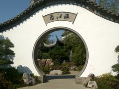 -武汉园博园(武汉自然博物馆)