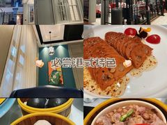 -高第街56号餐厅(宝龙店)