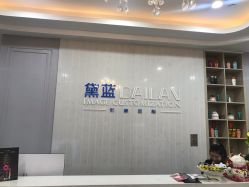 -黛蓝形象定制