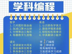 -能力风暴机器人编程中心