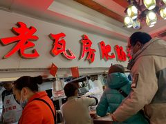 -青石桥老瓦房肥肠粉总店(青石桥总店)