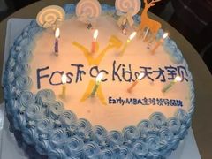 -联恩国际儿童教育·幼小衔接·少儿英语·托管班(远洋未来中心店)
