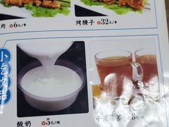 -清之口·东乡鸡自助饺子(经二路店)