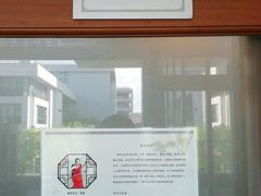 -秦汉胡同书法国画古筝围棋书院(漕宝日月光分馆)