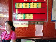 大堂-小姜锅贴(凤凰街店)