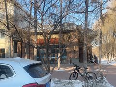 -东北农业大学饺子园