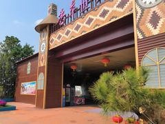 -广东花都香草世界旅游度假区