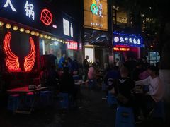 -梁憨包(南岸回龙湾店)