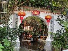 -贵长农家乐·北海湿地