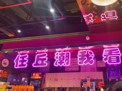 -多嘴超级肉蟹煲(蕾莎店)