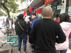-芳婆糕团店(王府大街店)