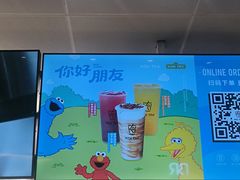 -KOI Thé(百信广场店)