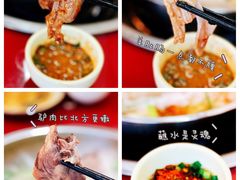 -老石黑山羊毛驴肉火锅(金凯广场店)