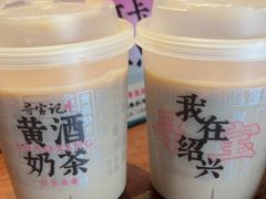 -寻宝记绍兴菜(鲁迅路店)