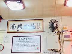 -六爷门框百年卤煮