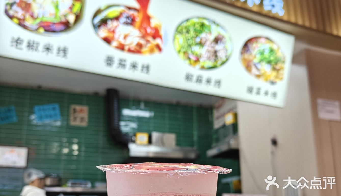 番茄汤的浓郁诱惑