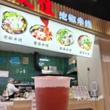 番茄汤的浓郁诱惑