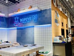 -BOPEYE·波派炸鸡(九霄天地店)