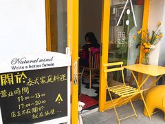 -About Bistro關於·泰式家庭料理