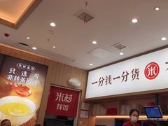 -米村拌饭(李沧松乐汀店)