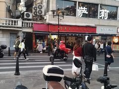 -食惠里小笼包面馆(越秀店)