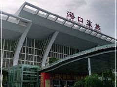 -海口东站