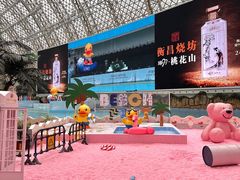 -环球中心海洋乐园