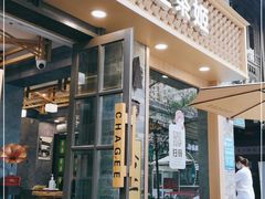 -霸王茶姬(南强街店)
