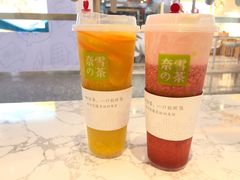 -奈雪的茶(佛山顺德美的悦然广场店)