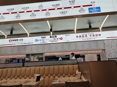 -敏华冰厅(平安金融中心店)