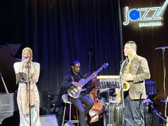 -林肯爵士乐上海中心 Jazz at Lincoln Center Shanghai