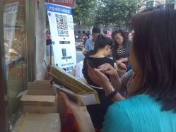 android_upload_pic-中国黄金(塘桥店)