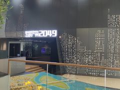 -广州市城市规划展览中心